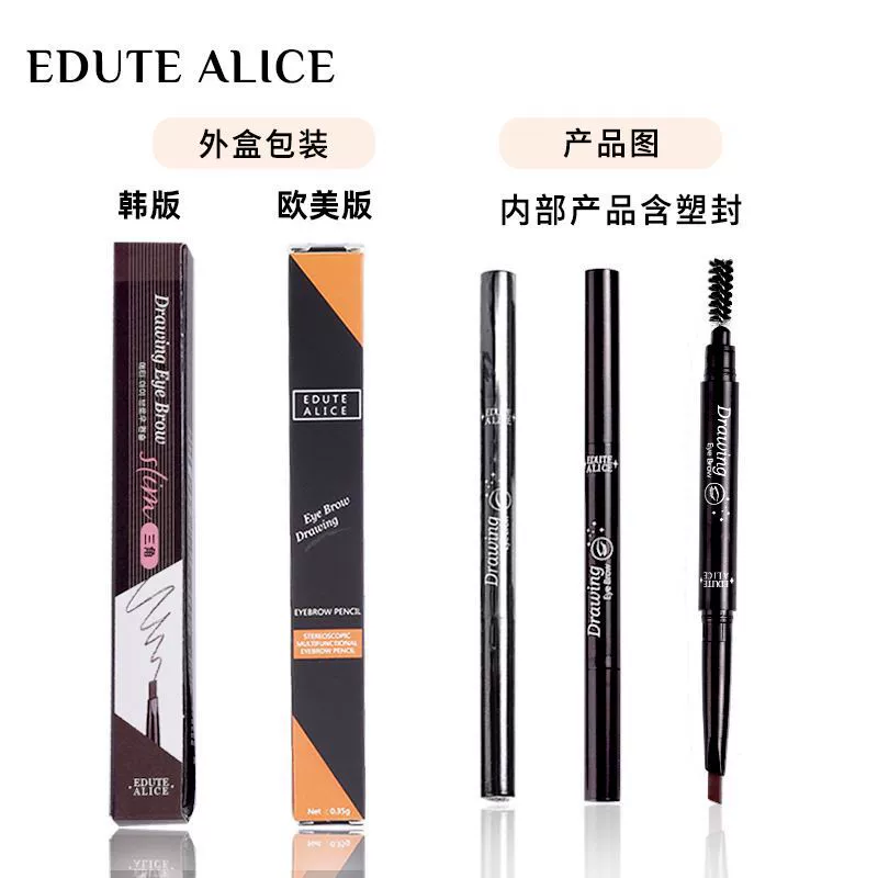 Ручка для бровей на двух каблуках в штучной упаковке для женщин Натуральная легкая для Simi Thrush для начинающих Вращающаяся Автоматическая треугольная ручка для бровей на двух каблуках Водонепроницаемая