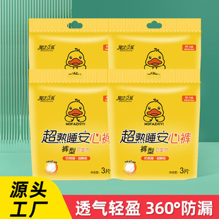 �S�����l��˯�S�ķ�ҹ�ð���ѝ���Ï����N����м��l�������l