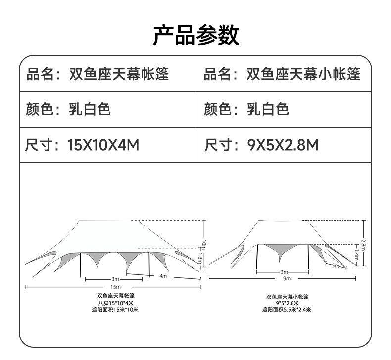 Outdoor Camping Wanchong Mountain Super Large Canopy Light Luxury Hump Camp Rainproof Sunshade Tent