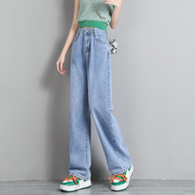 2022春夏新款女装直筒宽松牛仔裤女高腰显瘦阔腿裤潮ins长裤