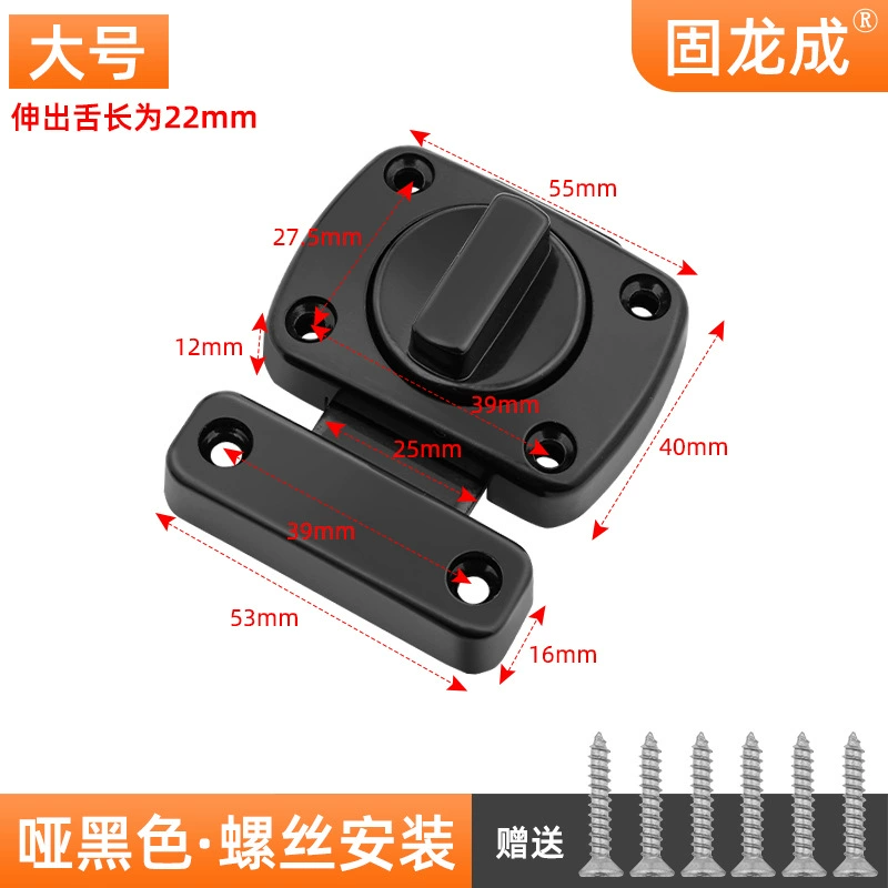 Customized hole-free pin fixing artifact security door anti-locking buckle wooden door buckle bathroom safety door latch