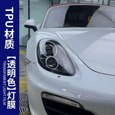 Car headlight protective film, Car Tpu Headlight Protective Film - tpu-transparent-30cmx15m-pair-of-headlights-30cmx15m-per-roll
