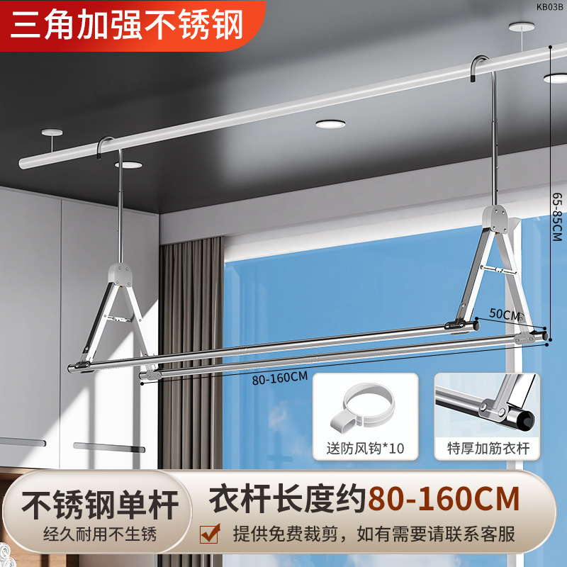 晾衣架家用阳台伸缩晾衣杆升降双挂杆不锈钢凉衣架室内晒被子神器|undefined