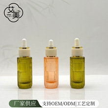 �S�ҹ����¿�AҺƿ�p����Ȧ30ml���y����ԭҺ���bƿ�F؛���l