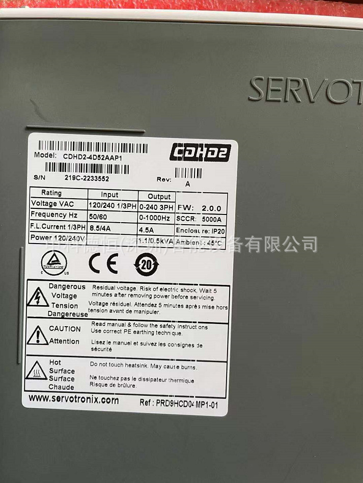 高创,CDHD2-0132AAP1/AP2-RO/ST/RT CDHD2-0202AAP1/AP2-RO/ST/RT