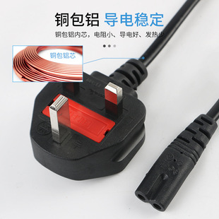 ӢҎ8��β�����Դ��1.5m ͨ��Ӣʽ��о�ɿ��Դ���m�����B�Ӿ�