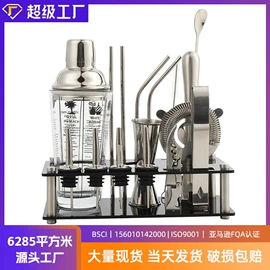 酒具套装;调酒器;冰桶、冰夹