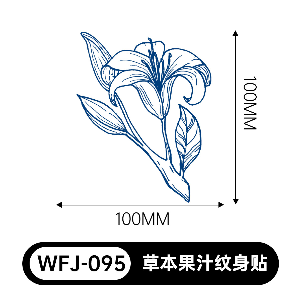 草本の漫画は花の腕の草本のジュースの紋章をつづり合わせて防水して汗を防ぎます。