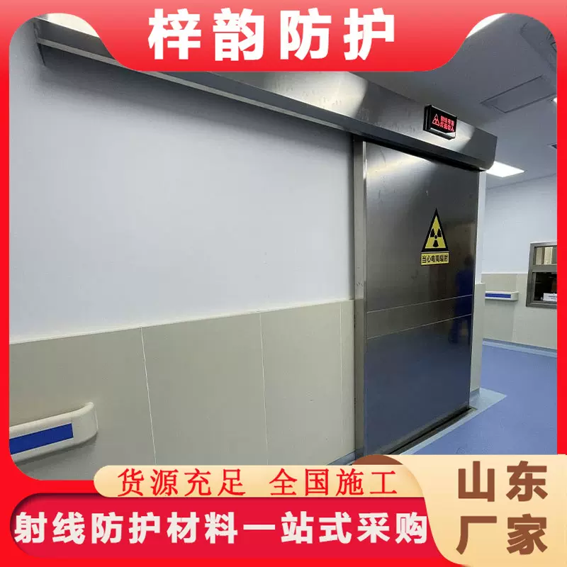 防辐射铅门CT室 放射科 射线防护DR室 牙科 手术室用铅门