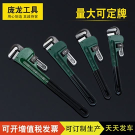 活扳手;钢丝钳;两用扳手