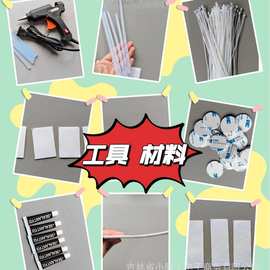 儿童忙碌板diy工具材料自制忙碌板益智早教亲子互动