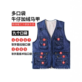 男式休闲马甲;男式棉服马甲;男式休闲裤