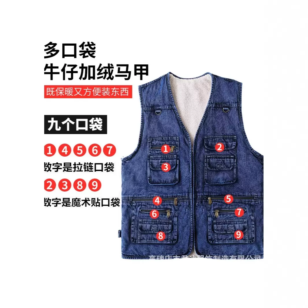 秋冬季羊羔毛加绒多口袋牛仔马甲男中老年夹棉马夹保暖背心厚坎肩