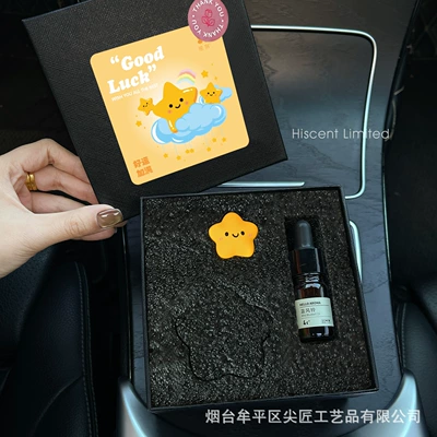 Car Perfume Aromatherapy Aromatherapy Car Air Conditioner Air - little-star-gift-box