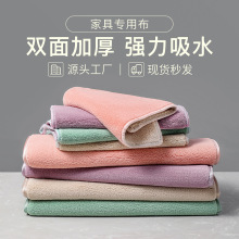 家用加厚家居清洁布吸水双层百洁布多功能超细纤维抹布厨房客厅厚