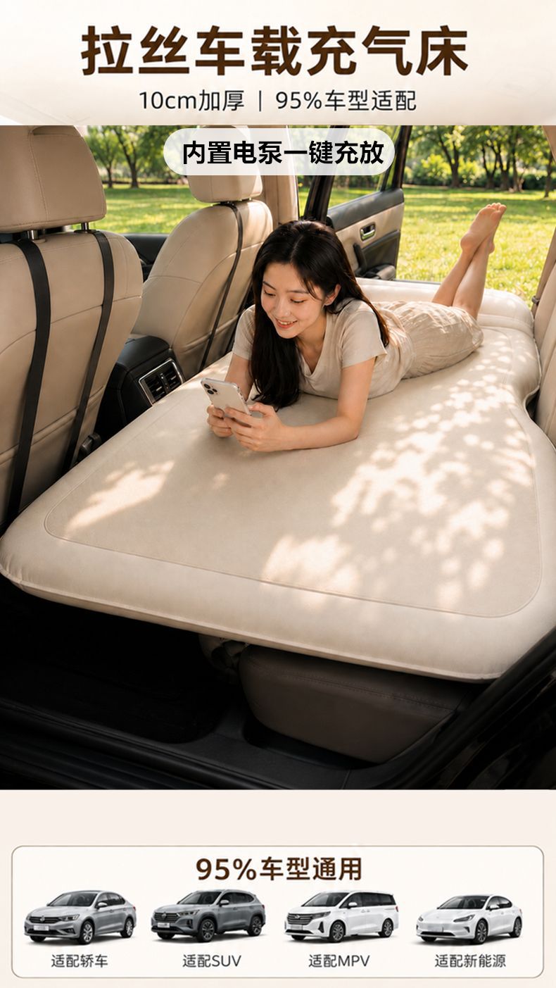 Car air mattress with air pump, foldable car rear seat sleeping pad, travel bed for SUV back seat, automatic air mattress