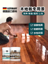 ��ĥľ�ذ��ɫ�ɫ���������f��ľ����ͺϵذ���������