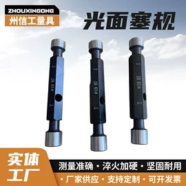 量规;其他量具;V型架