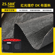 �ֻ��˶�����ճ�۲��ϸ�����ճ��SBRǱˮ�Ϻ�����������ߵ���