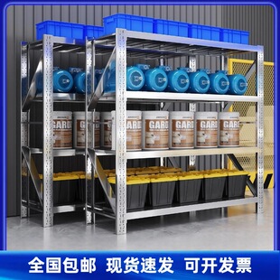 304 stainless steel storage shelf multi-layer commercial cold warehouse basement kitchen warehouse factory heavy duty storage rack