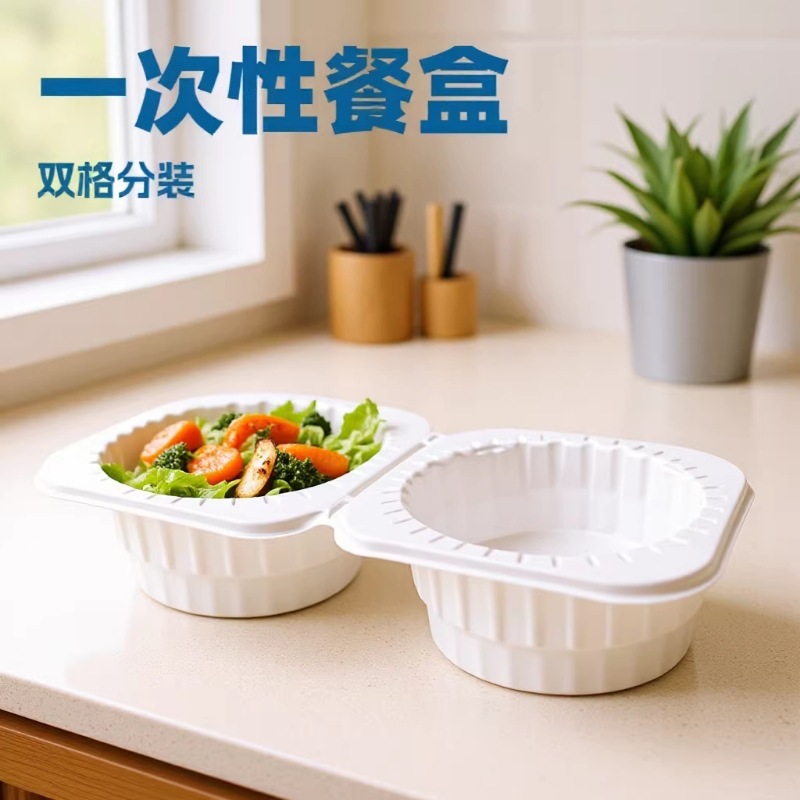 Double Cup Holder for Milk Tea Takeaway Packaging, Plastic Cup Base, Commercial Thickened Food-Grade Cup Holder, Special for Takeout