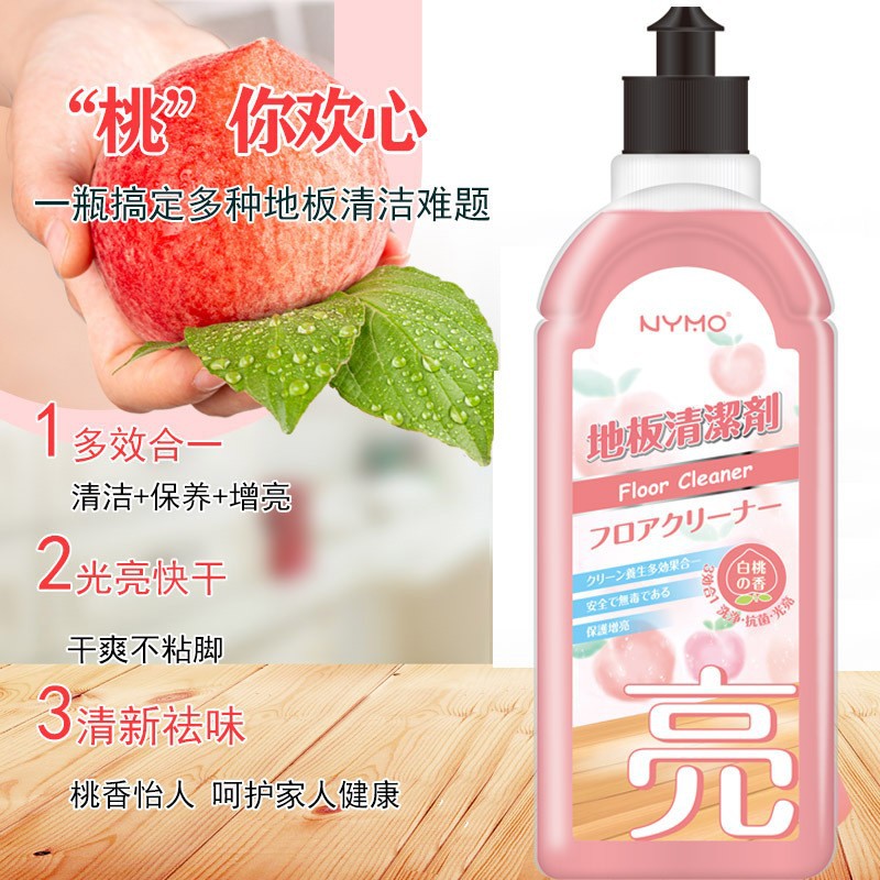Peach fragrance ocean fragrance orange fragrance floor cleaner descaling wood floor brightening floor cleaning mopping tile decontamination
