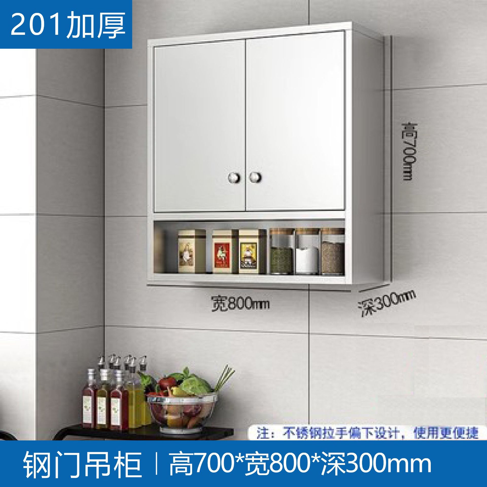 Acero inoxidable cocina armario colgante armario de pared armario tipo pared armario de cocina armario de pared armario de almacenamiento para baño
