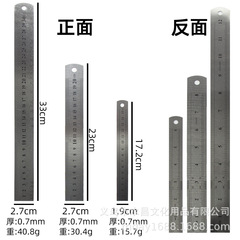 鋼尺学生用学習用品スケール鋼尺試験測定物差し多機能文房具学生物差し