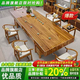 餐桌;实木床;桌类、茶几