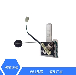 Touareg Petrol OS Right Fuel Sender for Fuel Gauge7L0919673F