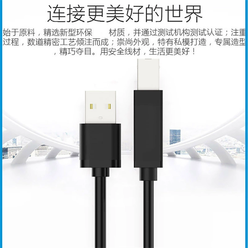 USB2.0 printing line 90 degrees elbow USB square mouth printer data cable up, down, left and right elbow shield