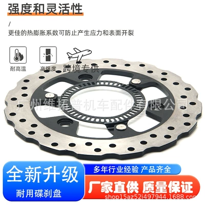 Kawasaki Ninja 400 Ninja400 Brake disc/brake drum