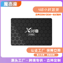 X98H Pro ��׿12 ǧ�׾WHDMI IN�pWiFi ���Q�ҕ���� tvbox�C픺�