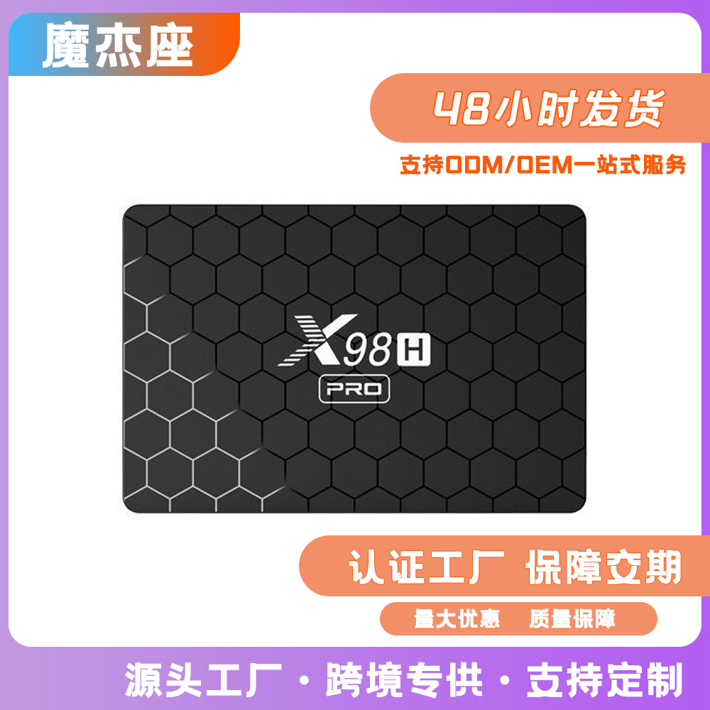 X98H Pro Android 12 Gigabit HDMI IN Dual WiFi Foreign Trade TV Box tvbox Set Top Box