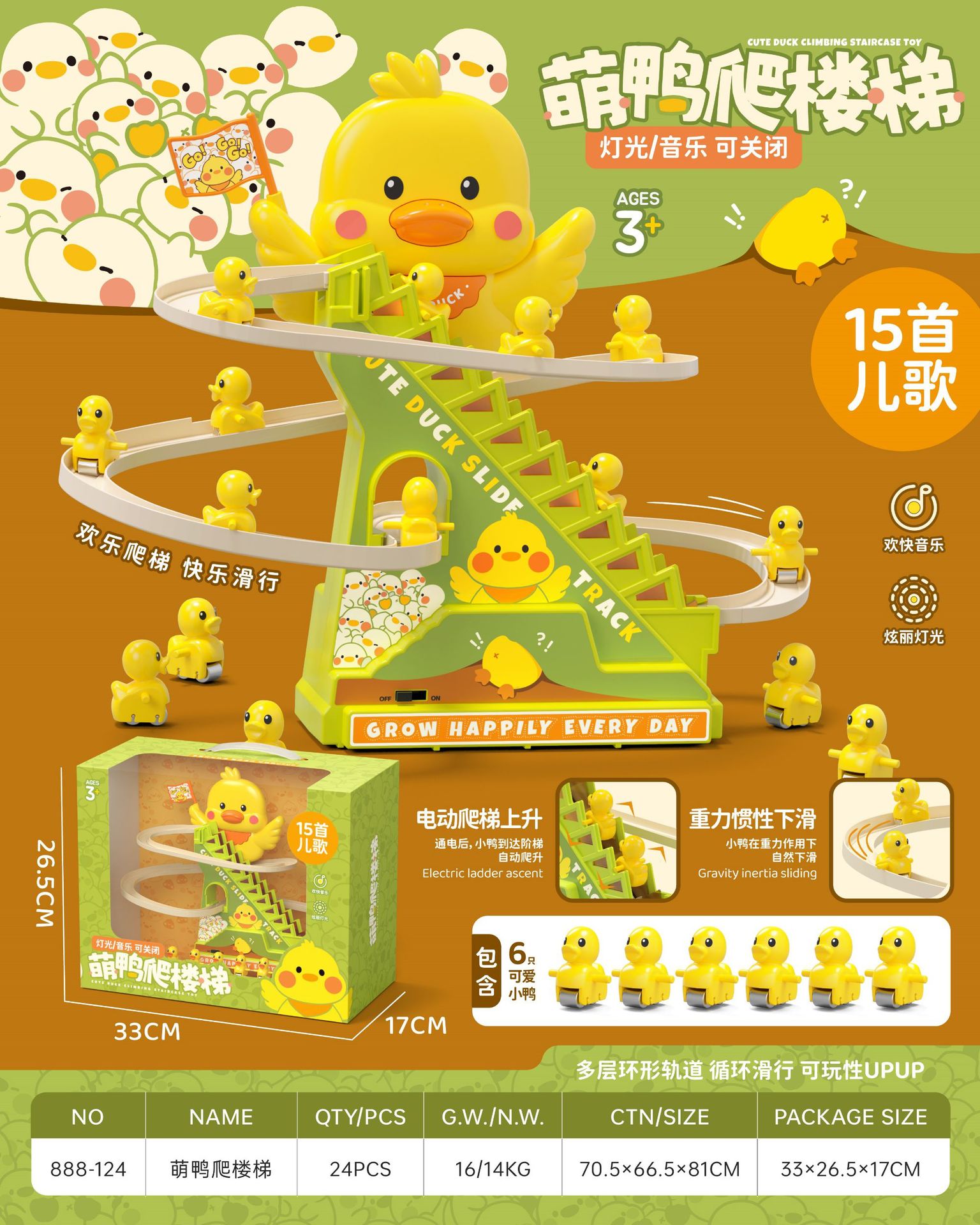 微信图片_20250311113435