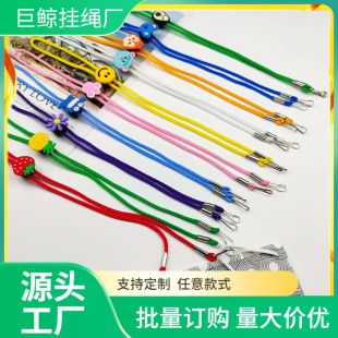 Adjustable length DIY cute cartoon ear protection mask lanyard adult children fisherman hat lanyard factory wholesale