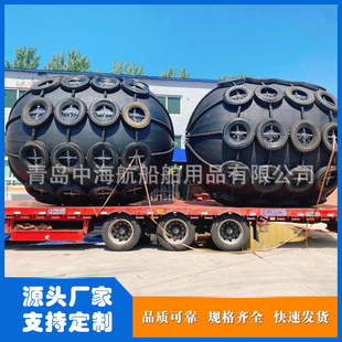 Dock Port Anti-collision Ball Inflatable Rubber Anti-collision Ball Guard Large Marine Floating Anti-collision Ball