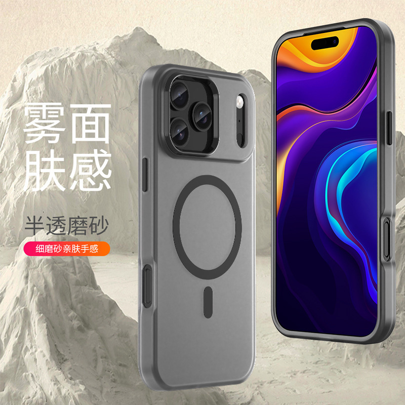 雾面肤感磁吸适用iPhone17Promax手机壳彩色磨砂苹果17Air保护套|undefined
