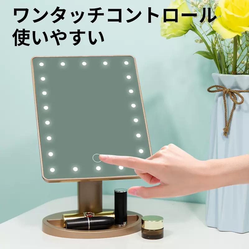 卓上 LED 化粧鏡 折りたたみ式 家庭用 照明付き 化粧道具用鏡