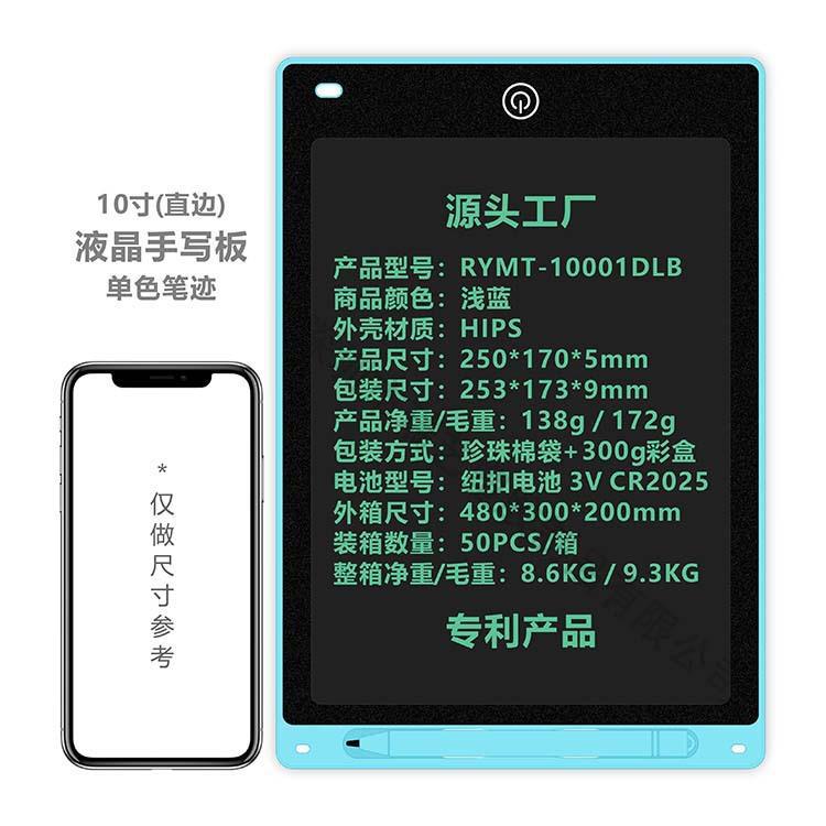 Tableta de escritura LCD de 8,5 pulgadas, tablero de dibujo electrónico para niños, grafiti dibujado a mano, pizarra pequeña, escritura de dibujos animados, atracción magnética colorida