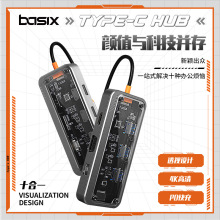 �羳��ƷType-c�Uչ�]ǧ�׶๦��usb������ usb hub���һ��չ�]