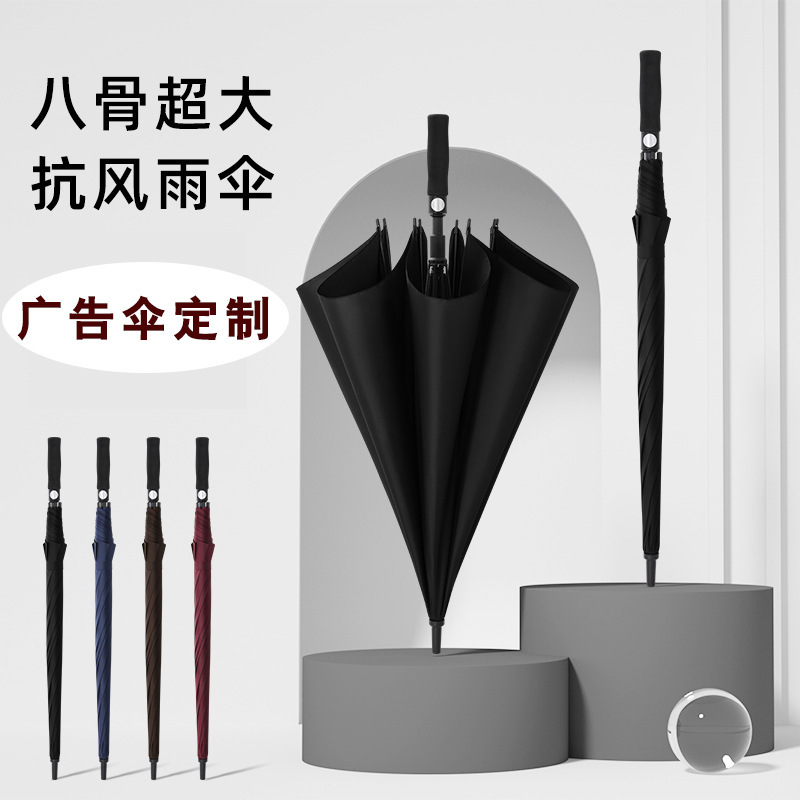 Business Golf Umbrella Straight Men's Long Handle Custom Umbrella Enlarged Double Wind-Resistant Gift Advertising Umbrella with Logo Printed