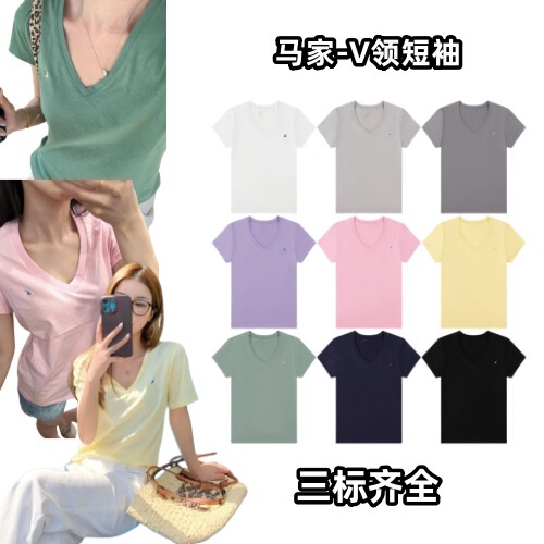 Scan the Qr Code Lf-Majia Summer New Slim-Fit Solid Color Small Logo Embroidered V-Neck Short-Sleeve T-Shirt for Girls Trendy Wear