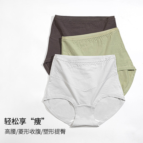 Large size underwear, women's high waist tummy control butt lifting briefs, comfortable and breathable pure cotton crotch antibacterial crotch pants wholesale
