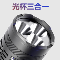 Ruihao New White Laser High-Intensity Flashlight P50 Battery Display Type-C Fast Charging USB Output Long-Range Flashlight