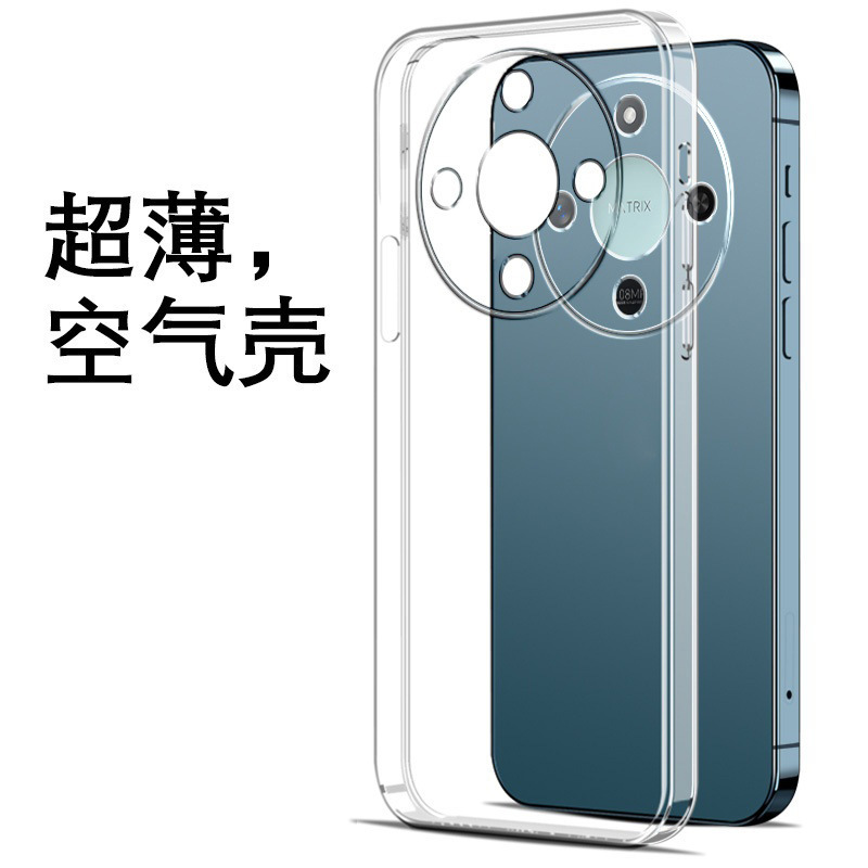 Suitable for Honor X70 Mobile Phone Case, Simple and Accessible Luxury Style Silicone Trendy Brand Couple Ultra-Thin All-Inclusive Luxury Fine Hole New Style