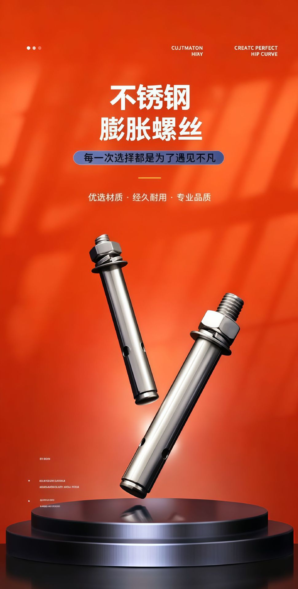 Анкерный болт Shunchanglong 6x50
