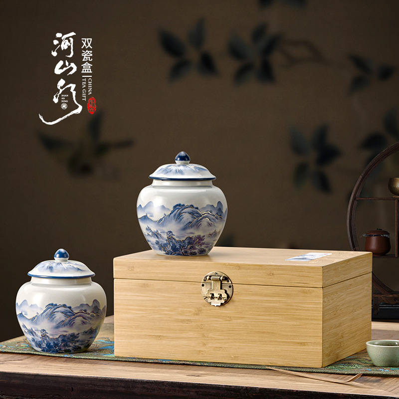 新款半斤装茶叶罐瓷罐礼盒通用红茶绿茶茶叶包装盒竹盒空盒子现货