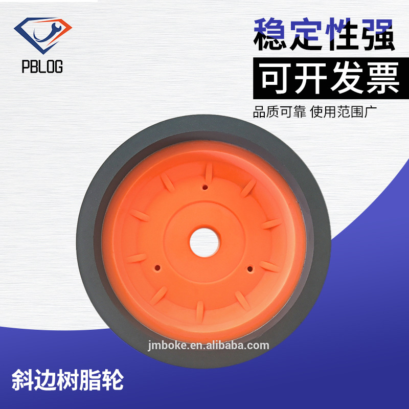 跨境厂家玻璃磨边斜边机砂轮金刚轮抛光轮碗形斜边树脂轮 D150