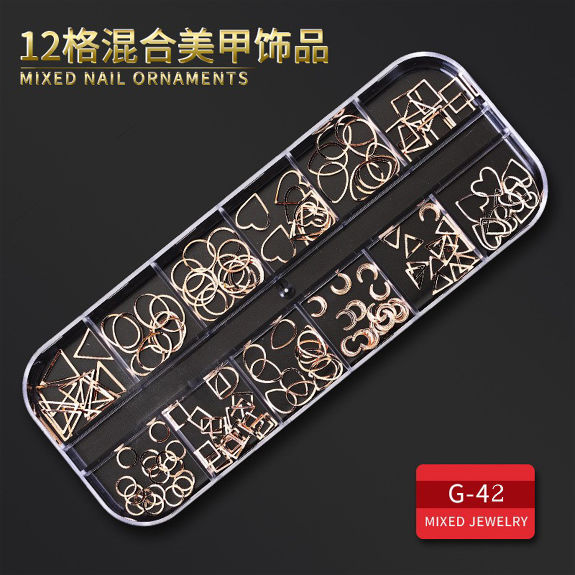 Juego completo transfronterizo de 12 compartimientos de remaches de metal, diamantes de imitación, Xingyue, piezas de concha de diamantes, accesorios para uñas, adornos para uñas